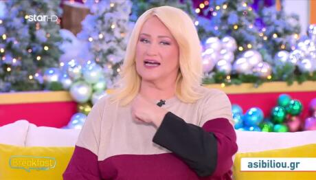 Πώς θα επηρεάσει τα ζώδια ο Άρης στον Αιγόκερω