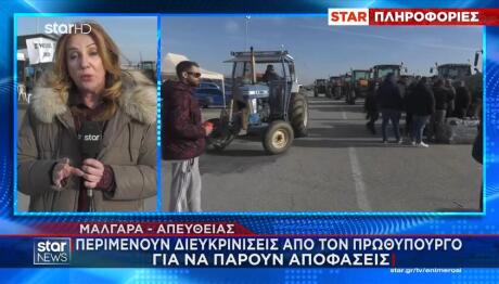 Μάλγαρα μπλόκο αγροτών