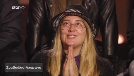 Φάρμα: Τα Κινέζικα Της Βαλεντίνας Στον Τελικό