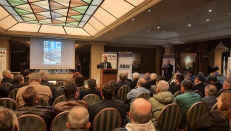 Ιστορικό Ράλλυ Ακρόπολις: Με το βλέμμα στο 2026