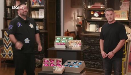 Cash Or Trash: Έταξε Δώρα Και Ανέβασε Τη Δημοπρασία