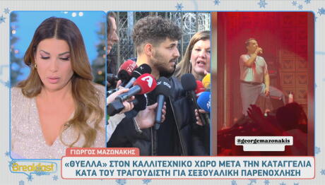 Ελένη Χατζίδου