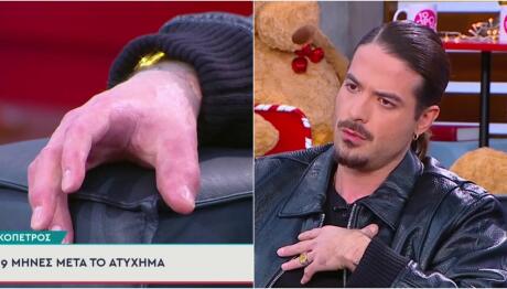 Άρης Μουγκοπέτρος