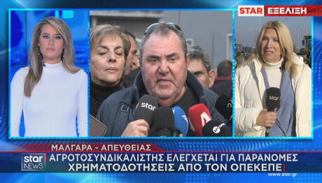 Κώστας Ανεστίδης