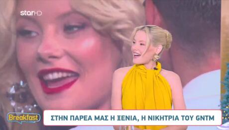 Ξένια Τσιρκόβα