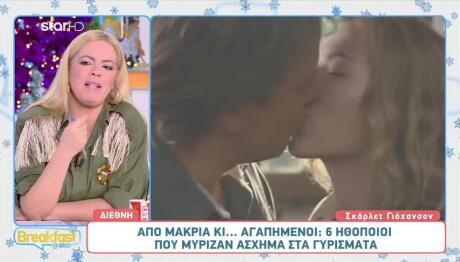 6 Ηθοποιοί Που Μύριζαν Άσχημα Στα Γυρίσματα!