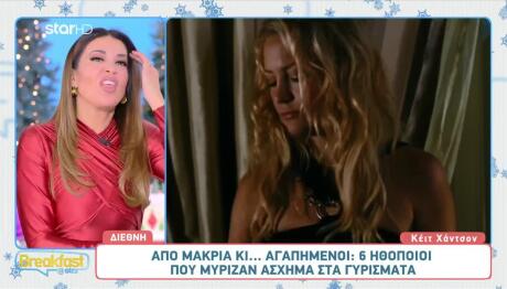 Ελένη Χατζίδου