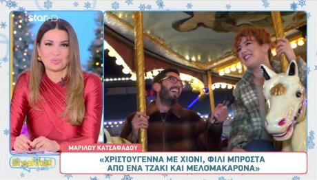 Μαριλού Κατσαφάδου