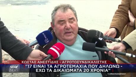 Αγρότες Έκλεισαν Την Εθνική Οδό Στις Σήραγγες Για Τα Τέμπη