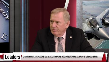 Αντιναύαρχος (ε.α.) Σπύρος Κονιδάρης