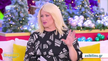 Άση Μπήλιου