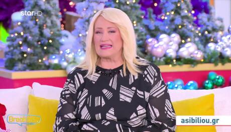 Αφροδίτη στον Αιγόκερω: Οι Προβλέψεις Της Άσης Μπήλιου