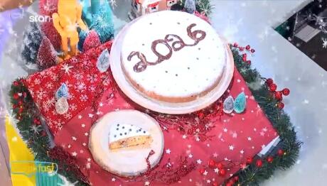 Φτιάξτε Την Πιο Αφράτη & Γευστική Βασιλόπιτα