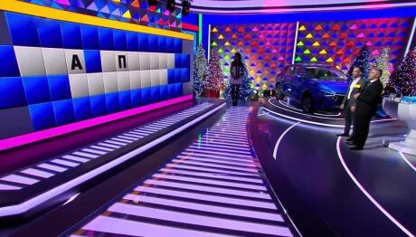 Τροχός της Τύχης