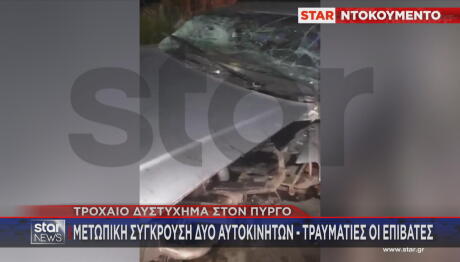 Πύργος τροχαίο