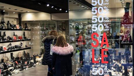 χειμερινές εκπτώσεις