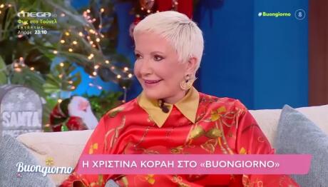 Χριστίνα Κοραή