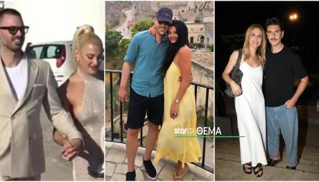 Οι Επώνυμοι Έρωτες Του 2025