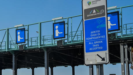 Διόδια: Οι Αυξήσεις Από 1/1/2026 - Αναλυτικά