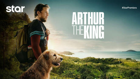 ΑΡΘΟΥΡ Ο ΒΑΣΙΛΙΑΣ: Trailer 2/1/26