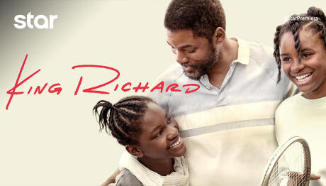 «Η Μέθοδος των Γουίλιαμς»: Trailer 2/1/26