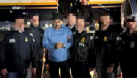 Νικολάς Μαδούρο: Σε Μια Από Τις Διαβόητες Φυλακές Των ΗΠΑ