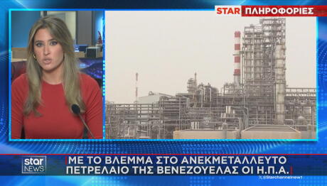 Πετρέλαιο Βενεζουέλα