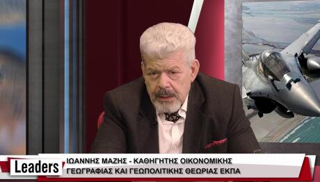 Καθηγητής Ιωάννης Μάζης