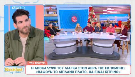 Ελένη Τσολάκη