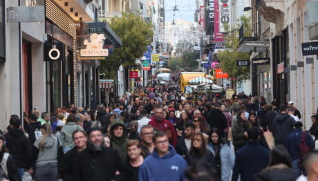 Χειμερινές εκπτώσεις