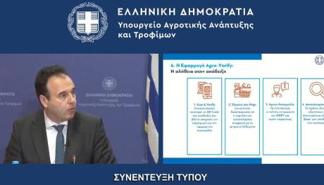 τα μέτρα για τους αγρότες: Στα 8,5 λεπτά/kWh το ρεύμα