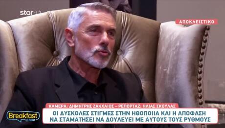 Σταύρος Ζαλμάς: «Δε Θέλω Να Πεθάνω Πάνω Στο Σανίδι»