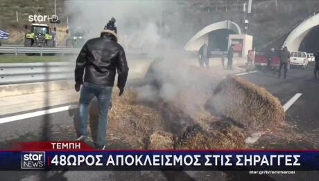 Αγρότες: Νέα Κλιμάκωση Με 48ωρους Αποκλεισμούς Δρόμων