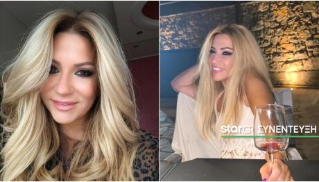 Τζίνα Δημητροπούλου