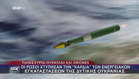 Πύραυλος Ορέσνικ Ρωσίας