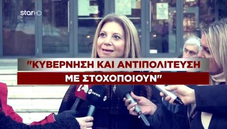 Μαρία Καρυστιανού