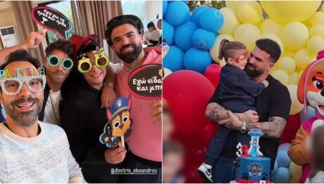 Δημήτρης Αλεξάνδρου