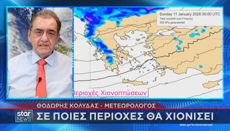 Κολυδάς