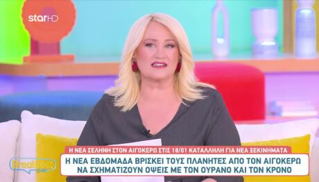 Άση Μπήλιου