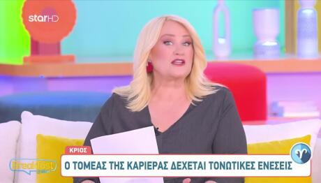 Νέα Σελήνη Στον Αιγόκερω: Ποια Ζώδια Επηρεάζει