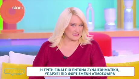 Άση Μπήλιου