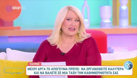 Ποια Ζώδια Θα Επηρεάσει Η Σελήνη Από Τον Σκορπιό;