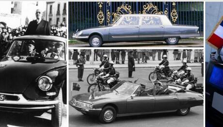 DS AUTOMOBILES: Οι προεδρικές λιμουζίνες