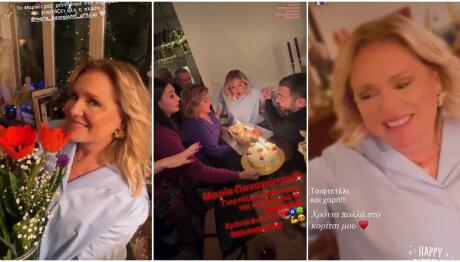 Μαρία Καβογιάννη: Tο πάρτι γενεθλίων στο σπίτι της με τραγούδια και χορούς
