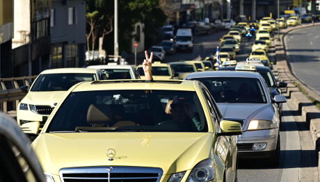 Απεργία Ταξί: Συνεχίζεται Και Την Πέμπτη 15/1