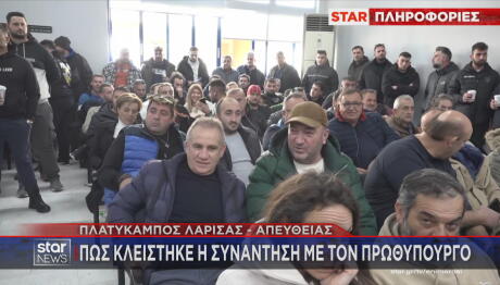 Πανελλαδική Επιτροπή Μπλόκων