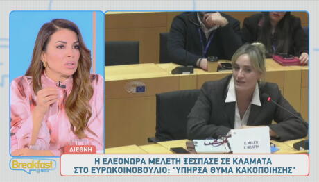 Ελεονώρα Μελέτη