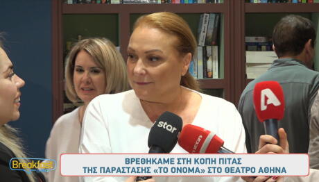 Ρένια Λουιζίδου