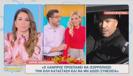 Χάρης Λεμπιδάκης