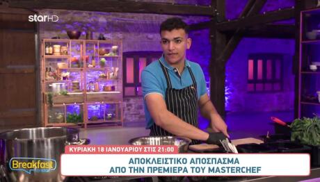 MasterChef: «Θα είμαι το πρώτο προσφυγόπουλο του διαγωνισμού»